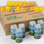 FU‐30DK(online)